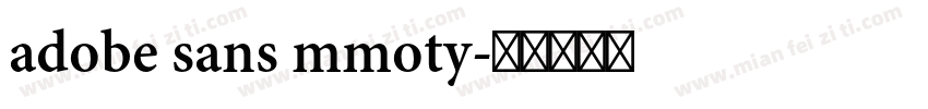adobe sans mmoty字体转换